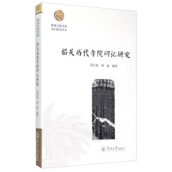 ���P(gu��n)�v����Ժ��ӛ�о����X���Ļ���(sh��)ϵ�����Ļ��о�����(sh��)��