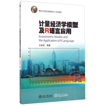 Ӌ(j��)����(j��ng)��(j��)�W(xu��)ģ�ͼ�R�Z(y��)�ԑ�(y��ng)��