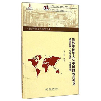 �����A�S�A���c�Ї�(gu��)�Ĺ����⽻�����ߙC(j��)�ơ���(sh��)�C������ȫ����^�������A�S�A���о��Ď�(k��)��