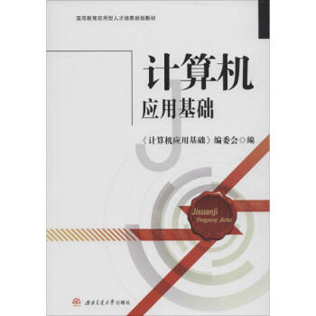 Ӌ(j��)��C(j��)��(y��ng)�û��A(ch��)