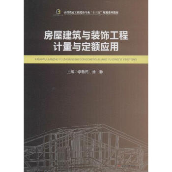 ���ݽ����c�b���Ӌ���c���~��(y��ng)��