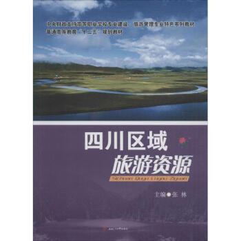 �Ĵ��^(q��)�������YԴ