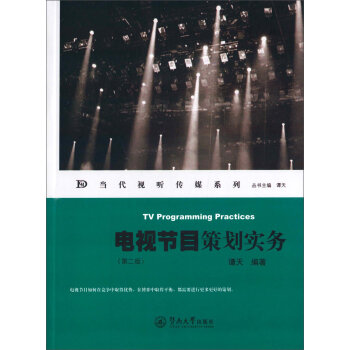 �ҕ��(ji��)Ŀ�߄�����(w��)���ڶ��棩������ҕ ��ýϵ�У�