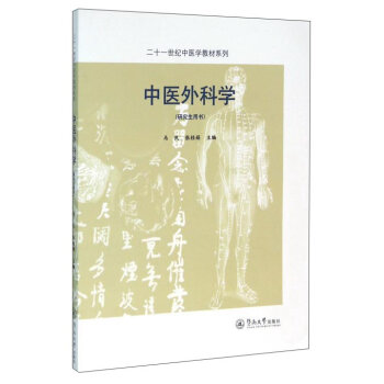 ���t(y��)��ƌW(xu��)���о����Õ�������ʮһ���o(j��)���t(y��)�W(xu��)�̲�ϵ�У�