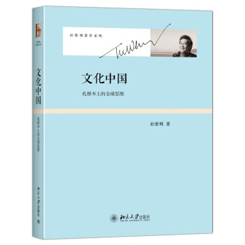 �Ļ��Ї�������������ȫ��˼�S