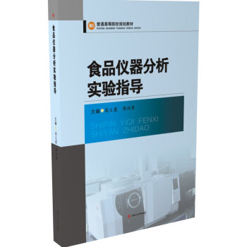 ʳƷ�x���������ָ��(d��o)