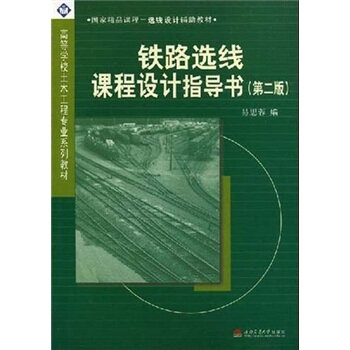 �F·�x���n���O(sh��)Ӌ(j��)ָ��(d��o)��(sh��)���ڶ��棩