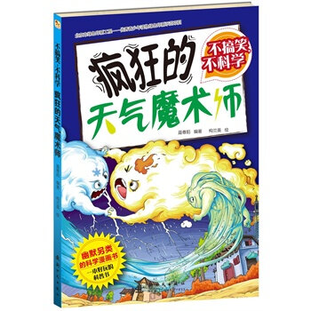 ����Ц�����ƌW(xu��) ��������ħ�g(sh��)��