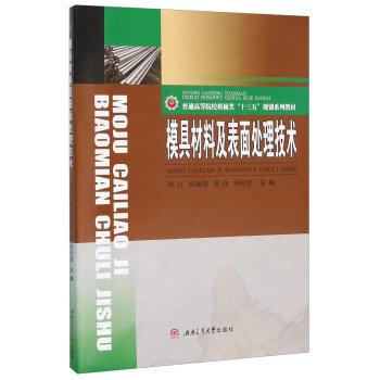 ģ�߲��ϼ�����̎�����g(sh��)