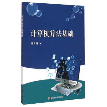 Ӌ(j��)��C(j��)�㷨���A(ch��)