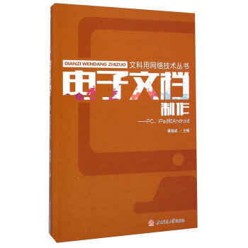 ����ęn��������PC��iPad��Andriod