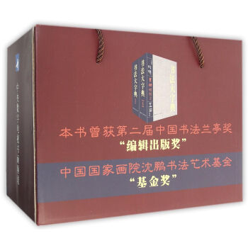 �������ֵ�(����)