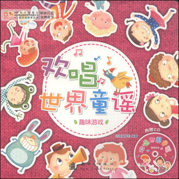 YF��Сľ�Rͯ��(sh��)���g������ͯ�{��Ȥζ�Α�