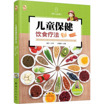 ��Сľ�Rͯ��(sh��)����ͯ�����ʳ����