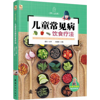 ��Сľ�Rͯ������ͯ��Ҋ���ʳ����