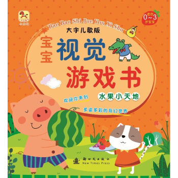 ��Сľ�Rͯ��������ҕ�X�Α����ˮ��С���