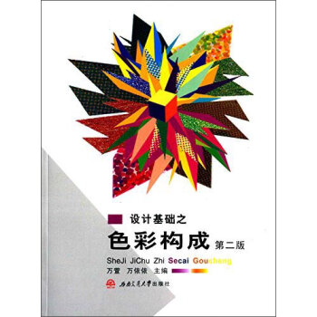 �OӋ���A֮ɫ�ʘ��ɣ���2�棩