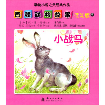 ���D������£����װ棩-5-С��(zh��n)�R