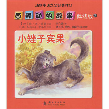 ���D��(d��ng)����£����װ棩-2-С�����e��