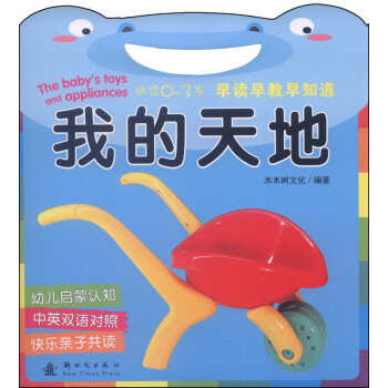 ���x�����֪�����ҵ����  0-3�q