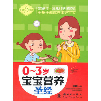 0-3�q�����I�B(y��ng)ʥ��(j��ng)