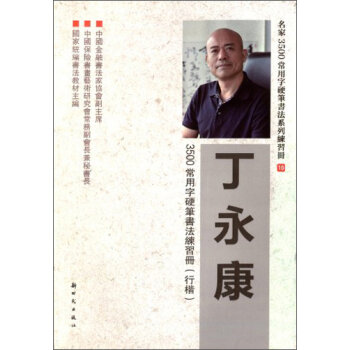 ������3500������Ӳ�P��������(x��)�ԣ��п���