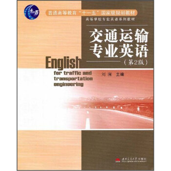 ��ͨ�\(y��n)ݔ���I(y��)Ӣ�Z(y��)����2�棩