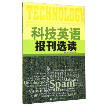 �Ƽ�Ӣ�Z(y��)��(b��o)���x�x