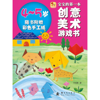 �����ĵ�һ����(chu��ng)�����g(sh��)�Α����4-5�q