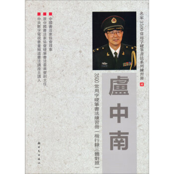 �R����3500������Ӳ�P��������(x��)�ԣ������`���w���գ�