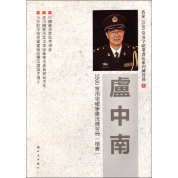 �R����3500������Ӳ�P��������(x��)�ԣ�������