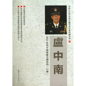 �R����3500������Ӳ�P���������ԣ��Е���