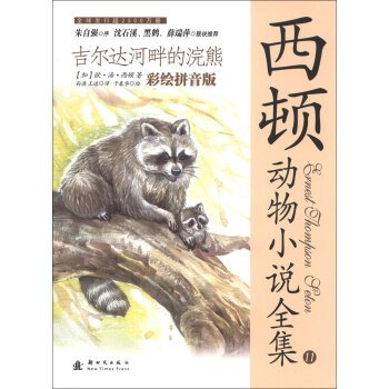 ���D����С�fȫ�������Lƴ���棩���������_(d��)���ϵ����