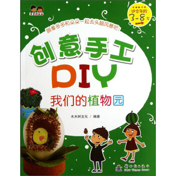 ��(chu��ng)���ֹ�DIY���҂���ֲ��@
