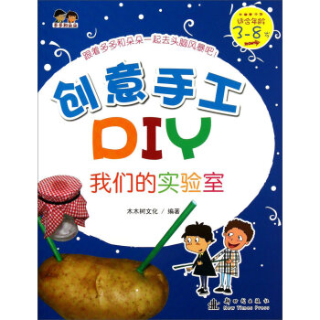 ��(chu��ng)���ֹ�DIY���҂��Č�(sh��)�(y��n)��