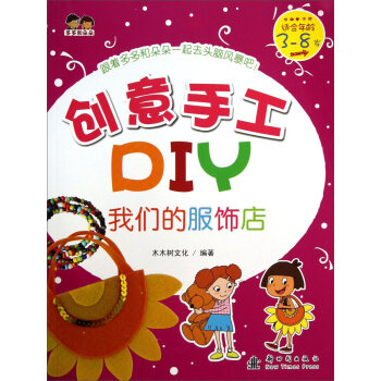 ��(chu��ng)���ֹ�DIY���҂��ķ��