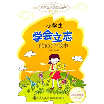 �x Ʒ ��С�W�����L���xϵ��(����݋)����С�W���W����־��100������