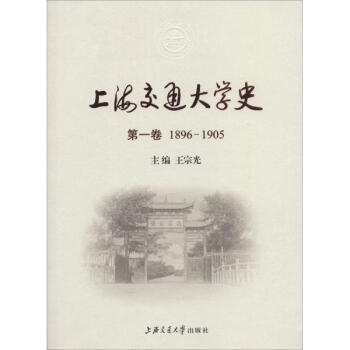 �Ϻ���ͨ��W(xu��)ʷ