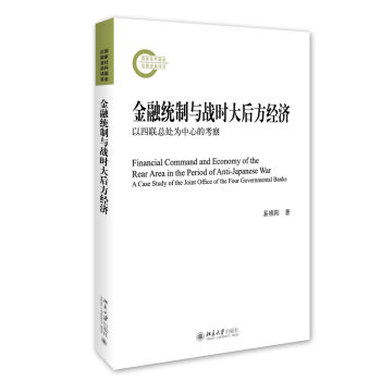 ���ڽy(t��ng)���c��(zh��n)�r��󷽽�(j��ng)��(j��)