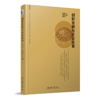 ��(chu��ng)�°l(f��)չ�c��I(y��)׃��