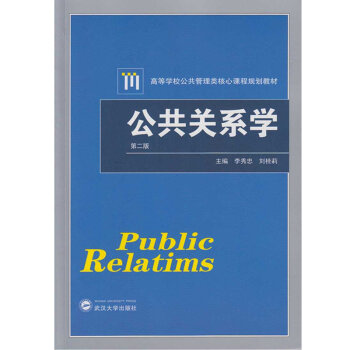 �����P(gu��n)ϵ�W(xu��)���ڶ��棩