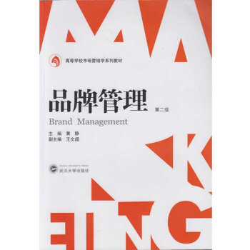 Ʒ�ƹ������ڶ��棩