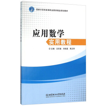 ��(y��ng)�Ô�(sh��)�W(xu��)��(sh��)�ý̳�