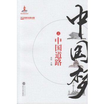 �Ї���֮�Ї���·