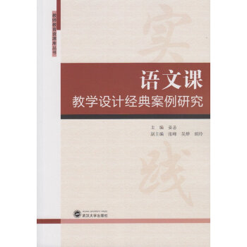 �Z(y��)���n�̌W(xu��)�O(sh��)Ӌ(j��)��(j��ng)�䰸���о�