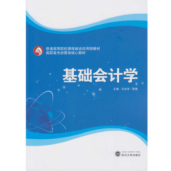 ���A(ch��)��(hu��)Ӌ(j��)�W(xu��)