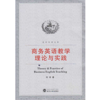 �̄�(w��)Ӣ�Z�̌W(xu��)��Փ�c���`