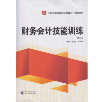 ؔ�Օ�Ӌ����Ӗ�����ڶ��棩