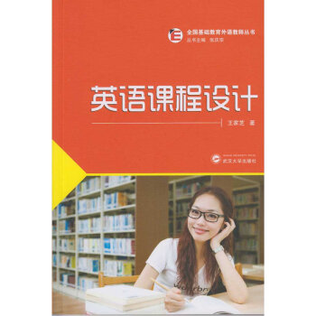 Ӣ�Z�n���O(sh��)Ӌ