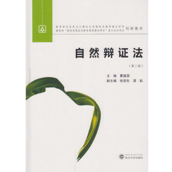 ��Ȼ�q�C�����ڶ��棩